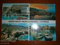 Κάρτα - ΚΕΡΥΝΕΙΑ - ΚΎΠΡΟΣ - Κύπρος - ταξίδια της δεκαετίας του '90