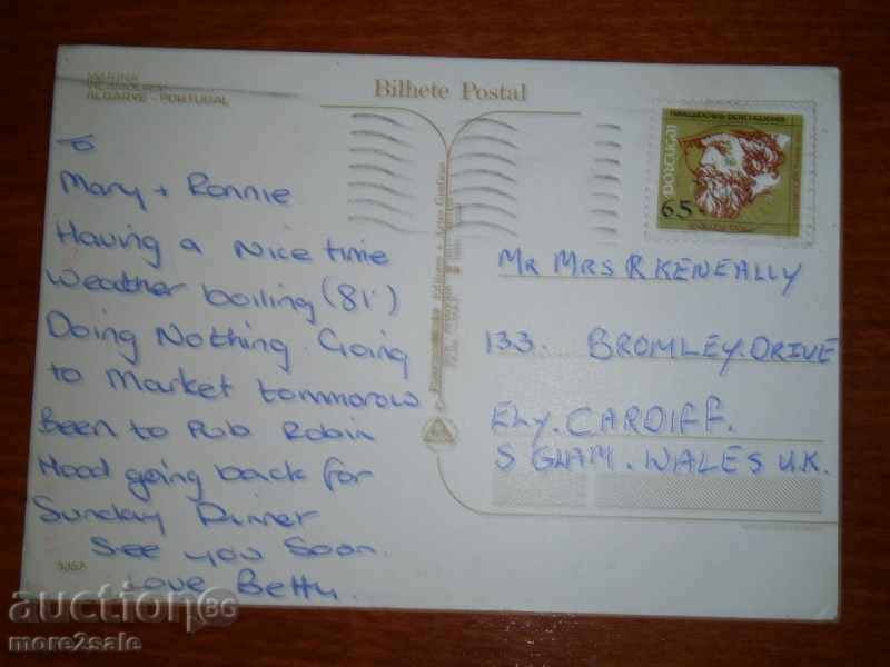 Postcard - MARINA - PORTUGAL - PORTUGAL - JOURNEY with price 1.00 BGN | € 0.51