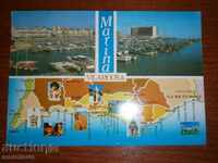 Postcard - MARINA - PORTUGAL - PORTUGAL - JOURNEY