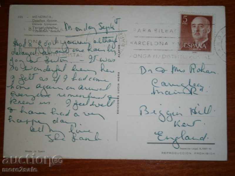 Old postcard - MENORCA - SPAIN - SPAIN - PATUVALA 1974 with price 2.00 BGN | € 1.02 Old postcard - MENORCA - SPAIN - SPAIN - PATUVALA 1974 with price 2.00 BGN | € 1.02