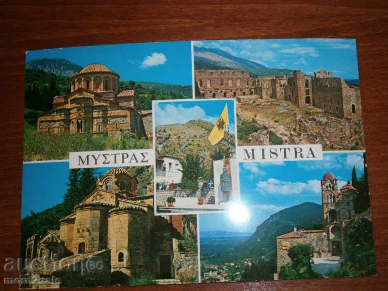 Card - Mistra - GRECIA - GRECIA - Nici o excursie