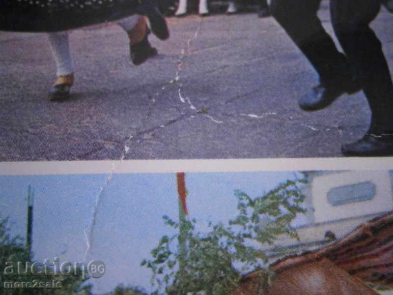 Auction  Postcard - PORTUGAL - PORTUGAL - PATUVALLA 1982