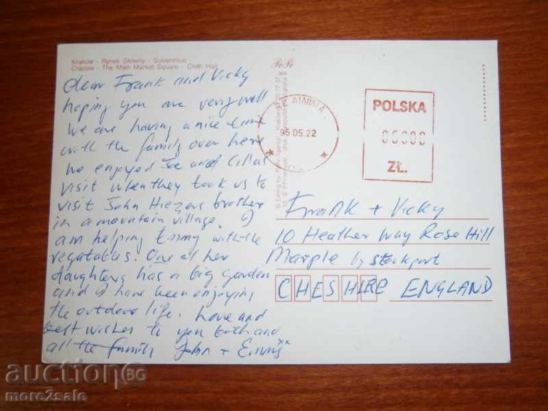 Postcard - KRAKOW - POLSKA - POLAND - TRAVEL 1995 with price 2.00 BGN | € 1.02 Postcard - KRAKOW - POLSKA - POLAND - TRAVEL 1995 with price 2.00 BGN | € 1.02