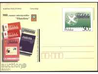 Пощенска картичка Списание Филателист 1997 от Полша