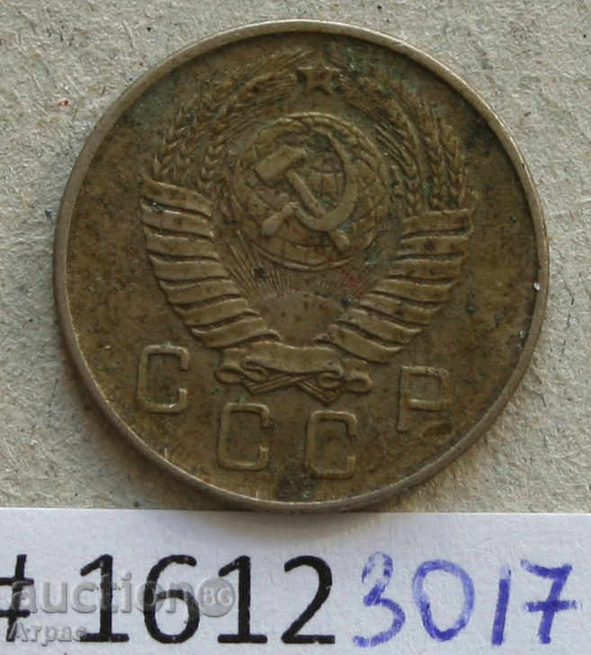 10 copeici 1957 URSS cu preț € 0.77 | 1.51 BGN