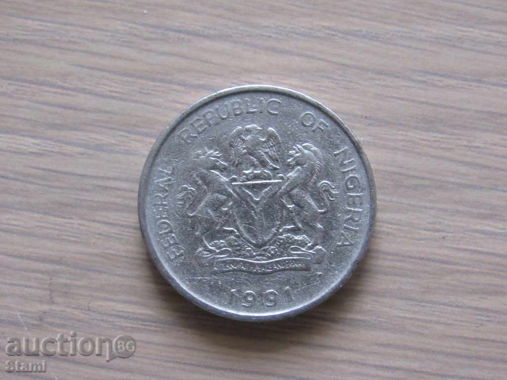 Nigeria, 1 year 1991, 144 D with price 2.40 BGN | € 1.23 Nigeria, 1 year 1991, 144 D with price 2.40 BGN | € 1.23