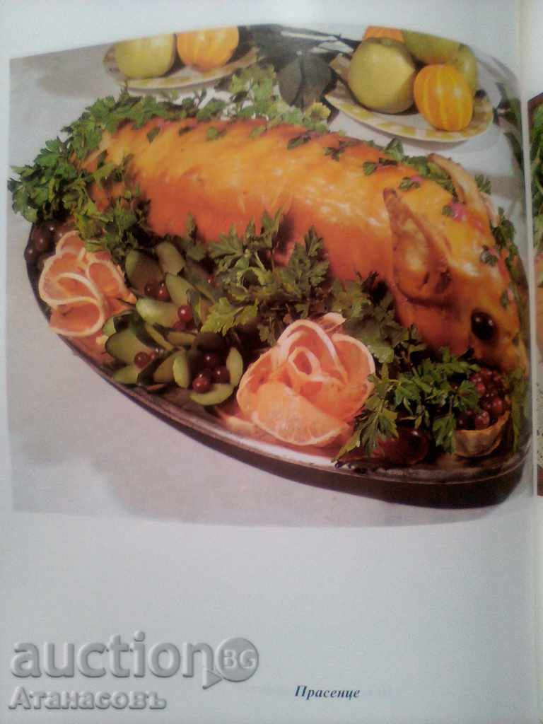 Delivery of Cookbook Russian table Delivery of Cookbook Russian table