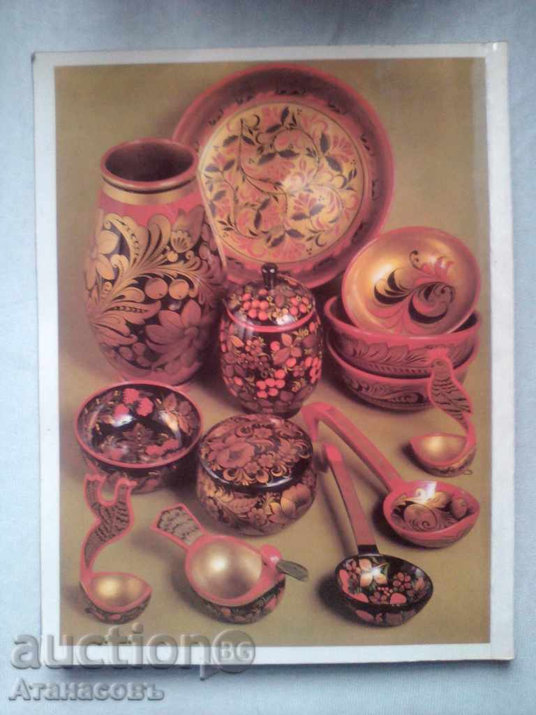 Cookbook Russian table - 7 Cookbook Russian table - 7