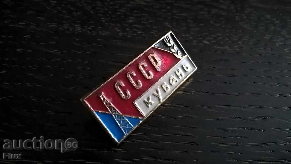 Σήμα - Ρωσία (ΕΣΣΔ) - Κούβα με τιμή 2.00 BGN | € 1.02