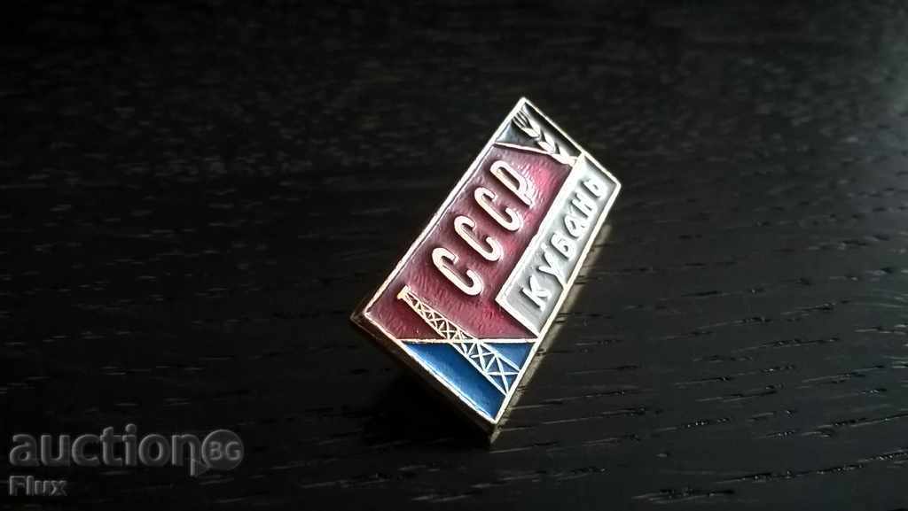 Δημοπρασία Σήμα - Ρωσία (ΕΣΣΔ) - Κούβα