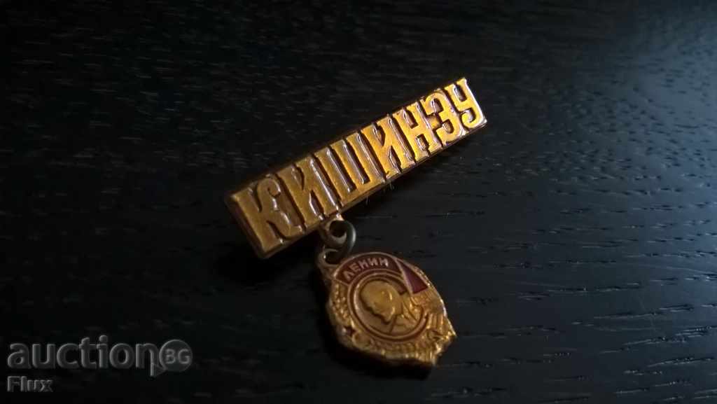 Auction Badge - Russia (USSR) - Chisinau (Moldova) Auction Badge - Russia (USSR) - Chisinau (Moldova)