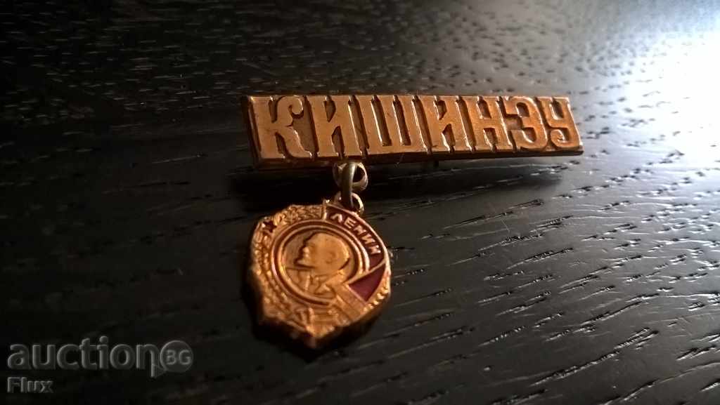 Badge - Russia (USSR) - Chisinau (Moldova) - 5 Badge - Russia (USSR) - Chisinau (Moldova) - 5