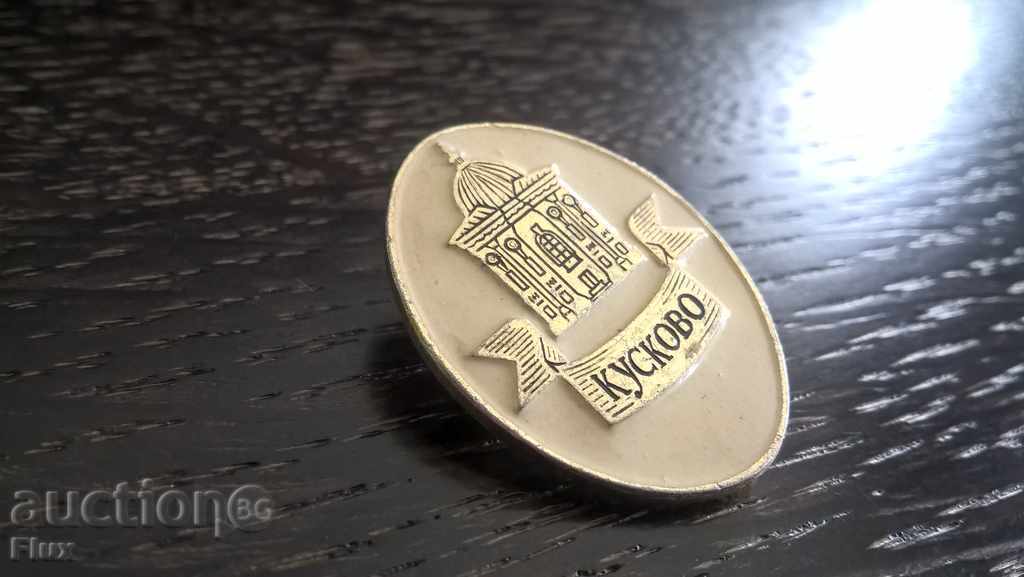 Παράδοση Σήμα - Ρωσία (ΕΣΣΔ) - Kuskovo Παράδοση Σήμα - Ρωσία (ΕΣΣΔ) - Kuskovo