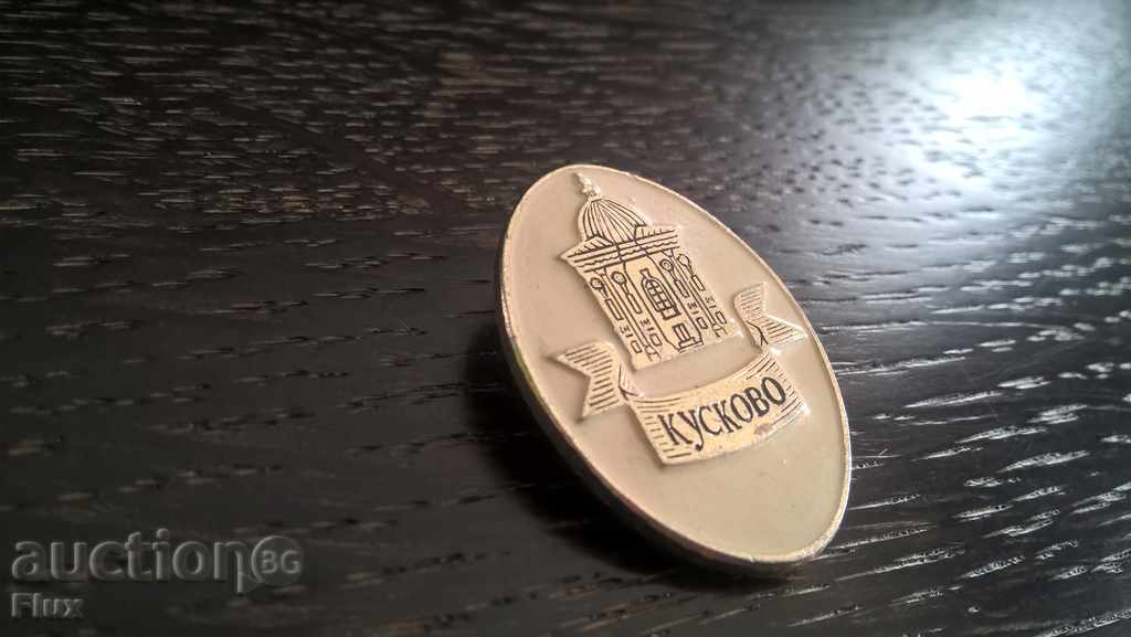 Badge - Russia (USSR) - Kuskovo