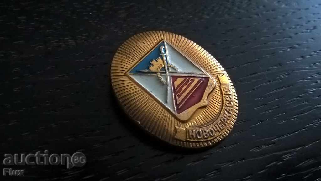 Badge - Russia (USSR) - Novocherkask