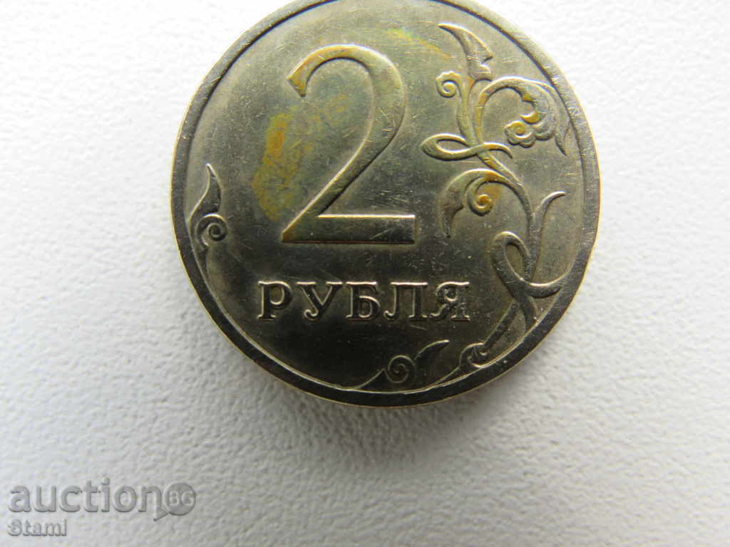 2 rubles, 2000, Russia, 153 D with price 0.90 BGN | € 0.46 2 rubles, 2000, Russia, 153 D with price 0.90 BGN | € 0.46
