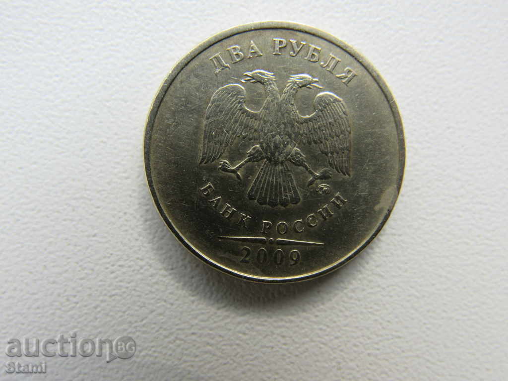 Auction 2 rubles, 2000, Russia, 153 D Auction 2 rubles, 2000, Russia, 153 D