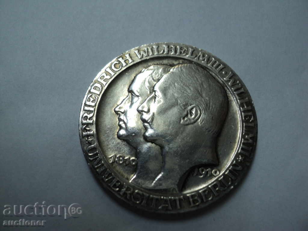 3 МАРКИ-1910г-ГЕРМАНИЯ. 3 МАРКИ-1910г-ГЕРМАНИЯ.