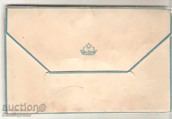 θέα Καρτ ποστάλ Βουλγαρία Rila Μονή άλμπουμ με τιμή 15.00 BGN | € 7.67 θέα Καρτ ποστάλ Βουλγαρία Rila Μονή άλμπουμ με τιμή 15.00 BGN | € 7.67