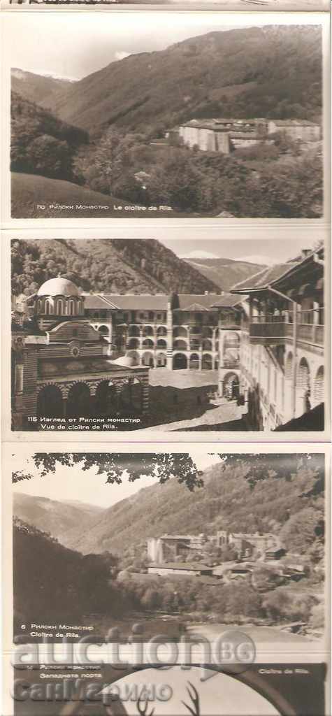 Δημοπρασία θέα Καρτ ποστάλ Βουλγαρία Rila Μονή άλμπουμ Δημοπρασία θέα Καρτ ποστάλ Βουλγαρία Rila Μονή άλμπουμ