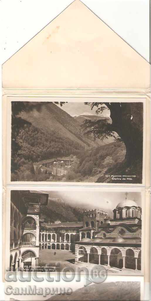 Παράδοση θέα Καρτ ποστάλ Βουλγαρία Rila Μονή άλμπουμ Παράδοση θέα Καρτ ποστάλ Βουλγαρία Rila Μονή άλμπουμ