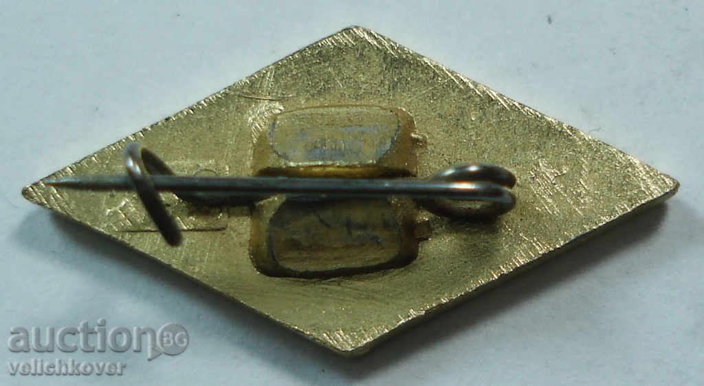 9252 USSR sign football club Spartak Moscow with price 2.00 BGN | € 1.02 9252 USSR sign football club Spartak Moscow with price 2.00 BGN | € 1.02