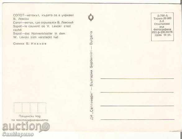 Map Bulgaria Sopot The 5 * with price 0.70 BGN | € 0.36 Map Bulgaria Sopot The 5 * with price 0.70 BGN | € 0.36