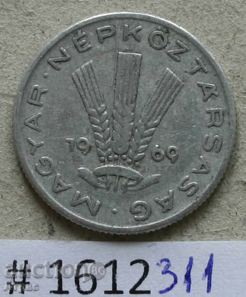 20 πληρωτικό 1969 Ουγγαρία με τιμή € 0.26 | 0.51 BGN