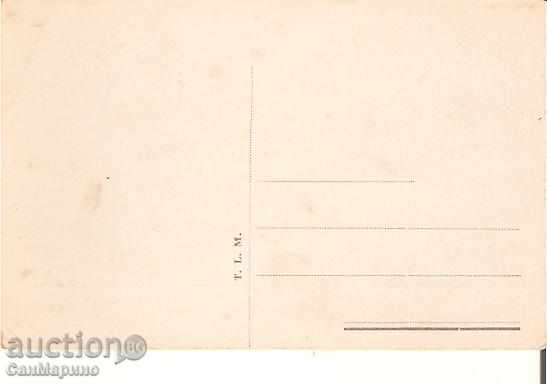 Card Italy Milan Cathedral San Gordo * with price 2.60 BGN | € 1.33 Card Italy Milan Cathedral San Gordo * with price 2.60 BGN | € 1.33