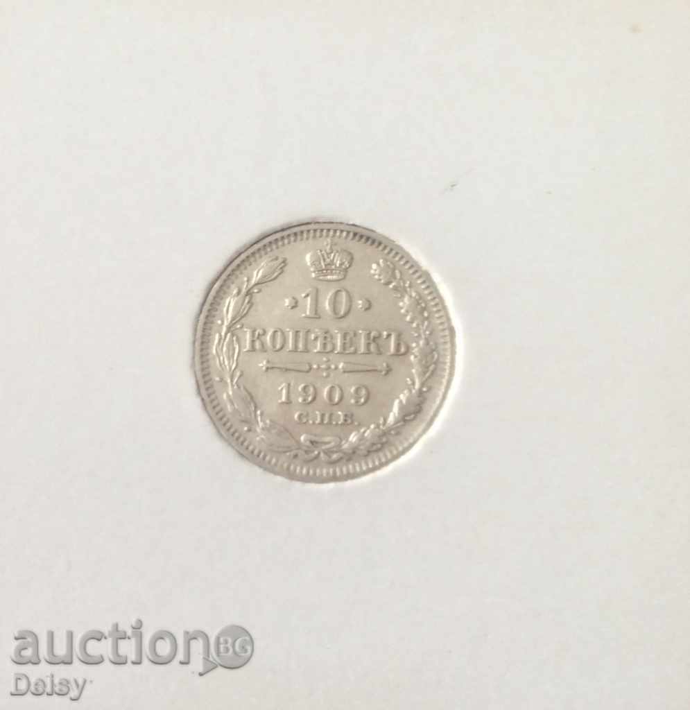 Russia 10 kopecks 1909 silver