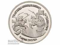 Russia 3 Rubles 1992 PROOF Rare