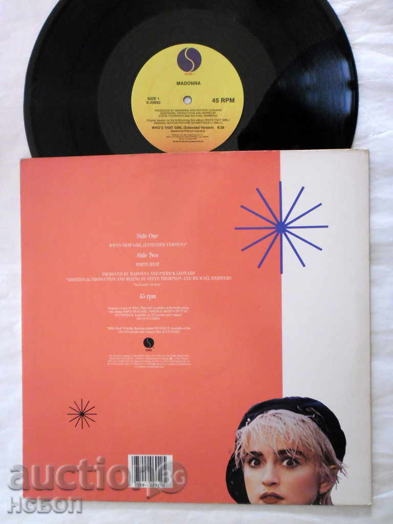 MADONNA Whos That Girl - with price 49.99 BGN | € 25.56
