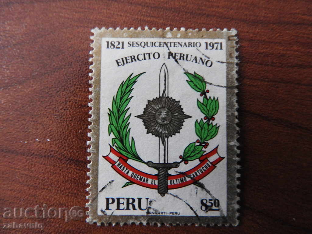 Marca Peru 1971