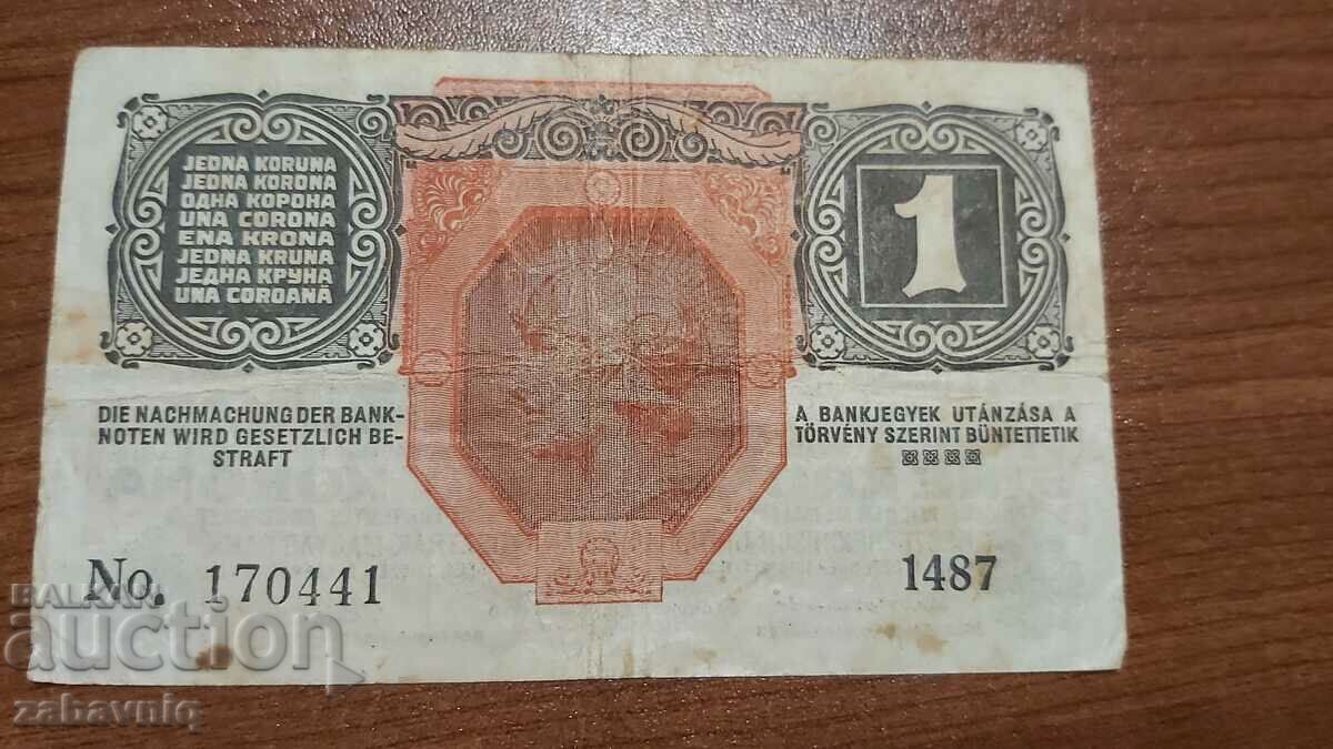 Grecia 100 drahme 1976 cu preț € 2.50 | 4.89 BGN
