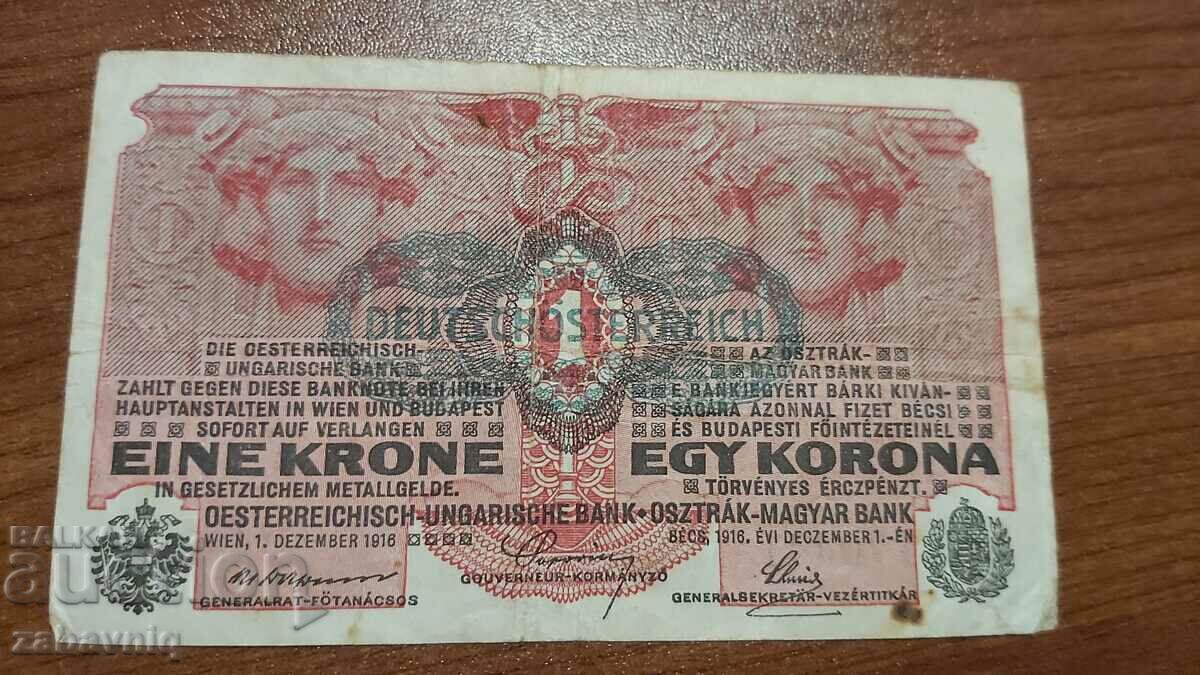 Grecia 100 drahme 1976