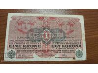 Банкнота - Австро-Унгария - 1 крона 1916 година