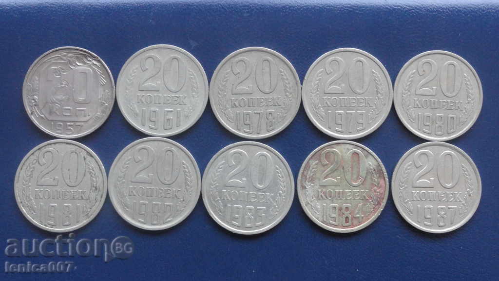 Δημοπρασία Ρωσία (ΕΣΣΔ) - 20 καπίκια (10 τεμάχια) Δημοπρασία Ρωσία (ΕΣΣΔ) - 20 καπίκια (10 τεμάχια)