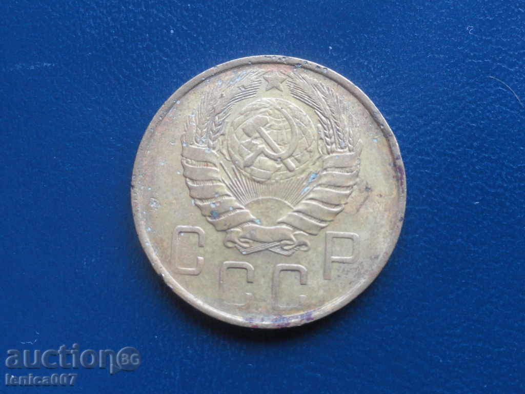 Russia (USSR) 1946 - 5 kopecks with price 3.00 BGN | € 1.53