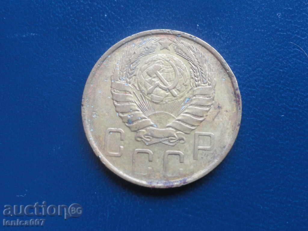 Delivery of Russia (USSR) 1946 - 5 kopecks