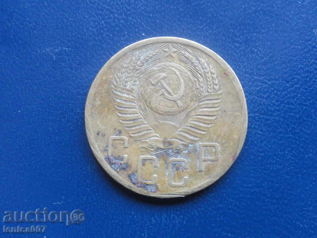 Russia (USSR) 1954 - 5 kopecks with price 2.20 BGN | € 1.12 Russia (USSR) 1954 - 5 kopecks with price 2.20 BGN | € 1.12