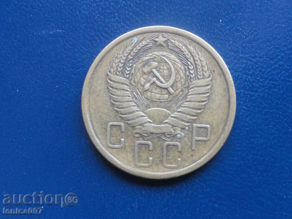 Russia (USSR) 1956 - 5 kopecks with price 5.40 BGN | € 2.76 Russia (USSR) 1956 - 5 kopecks with price 5.40 BGN | € 2.76