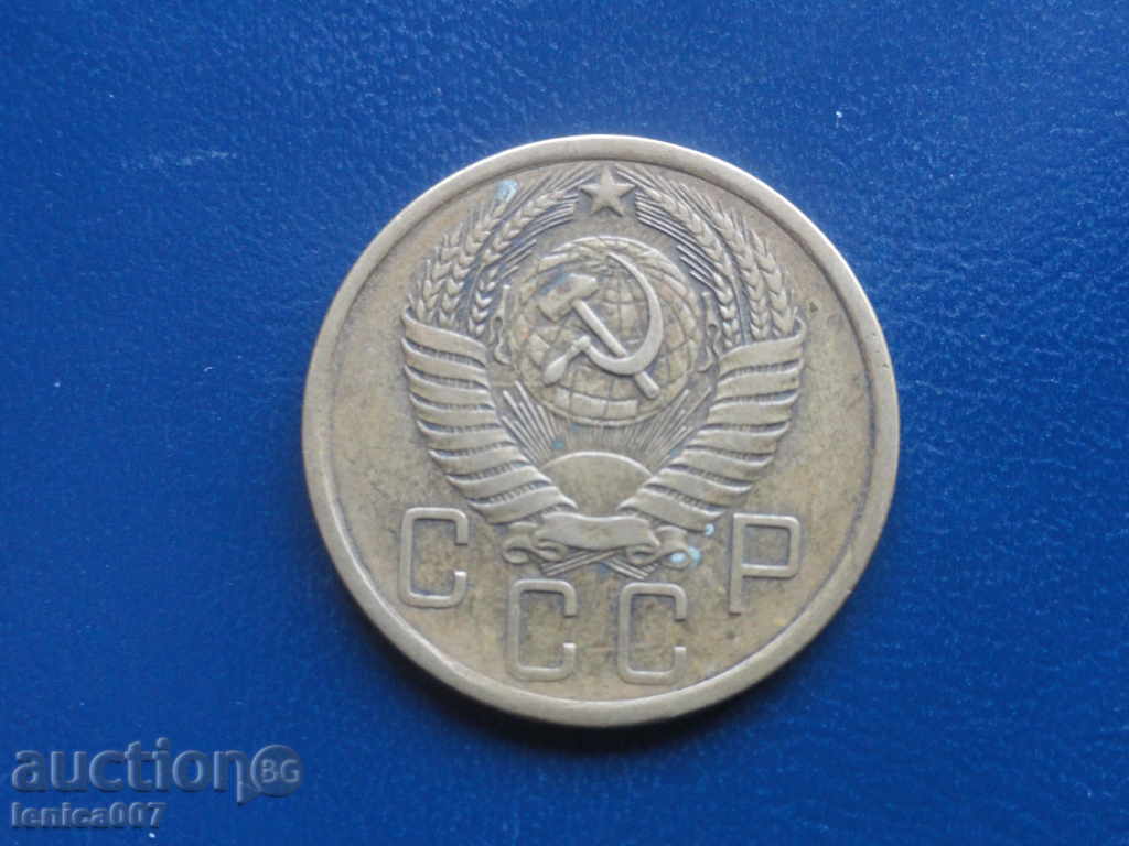 Delivery of Russia (USSR) 1956 - 5 kopecks Delivery of Russia (USSR) 1956 - 5 kopecks