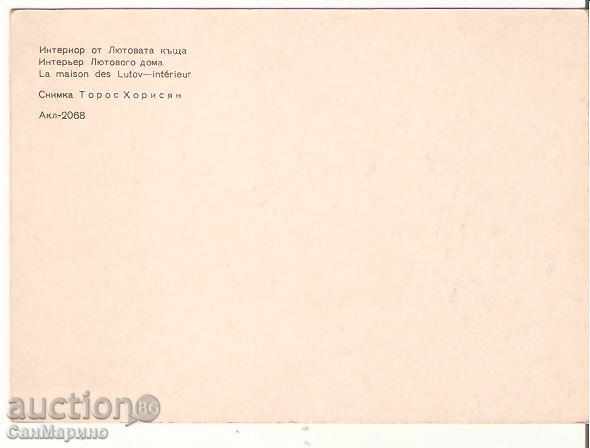 Postcard Bulgaria Koprivshtitsa Lyutovata kashta Interior * with price 0.60 BGN | € 0.31 Postcard Bulgaria Koprivshtitsa Lyutovata kashta Interior * with price 0.60 BGN | € 0.31