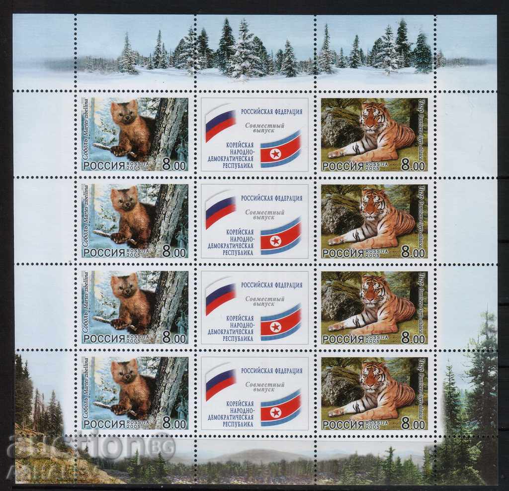 Pussy 2005 Fauna-Animals Tiger List of 4 series Pussy 2005 Fauna-Animals Tiger List of 4 series