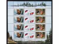 Pusiya 2005 Fauna, foaie Animale Tiger din 4 serii