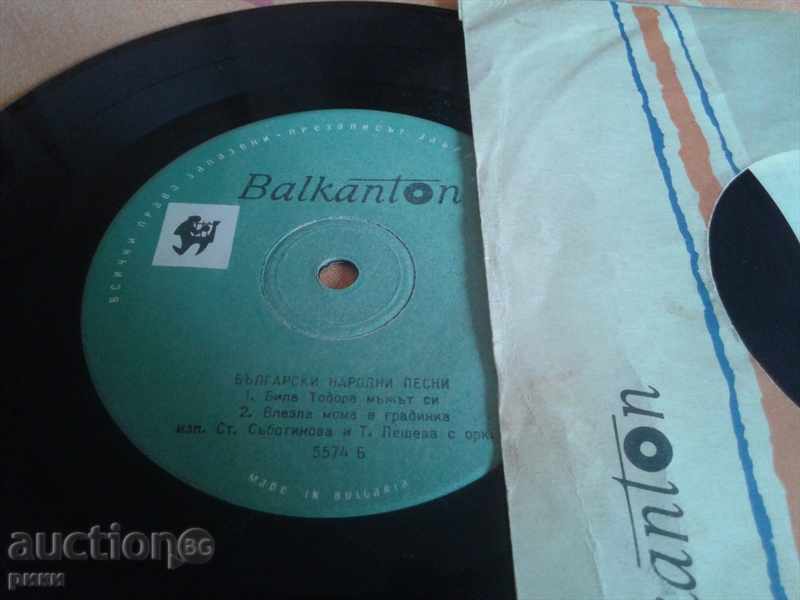 5574 Bulgarian folk songs St Sabotinova and T Pesheva with price 50.00 BGN | € 25.56 5574 Bulgarian folk songs St Sabotinova and T Pesheva with price 50.00 BGN | € 25.56