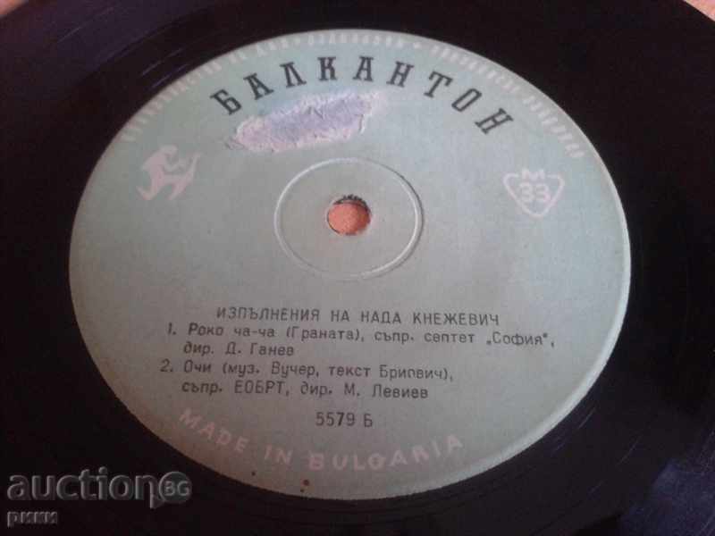 5579 Performances of Nada Knezevic with price 5.00 BGN | € 2.56 5579 Performances of Nada Knezevic with price 5.00 BGN | € 2.56