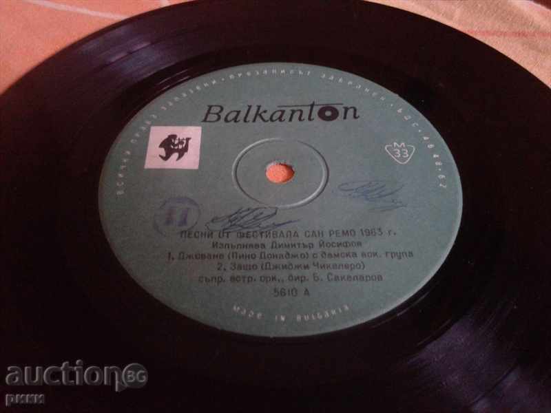 5610 Dimitar Yosifov – Songs From the San Remo Festival 1963 with price 5.00 BGN | € 2.56 5610 Dimitar Yosifov – Songs From the San Remo Festival 1963 with price 5.00 BGN | € 2.56