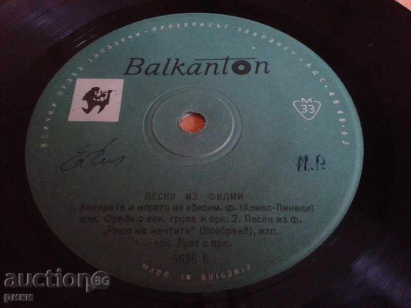 5636 Songs from movies with price 1.50 BGN | € 0.77 5636 Songs from movies with price 1.50 BGN | € 0.77