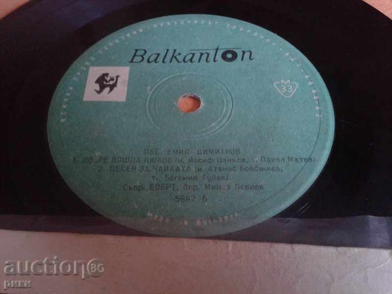 5642 Emil Dimitrov with price 9.00 BGN | € 4.60 5642 Emil Dimitrov with price 9.00 BGN | € 4.60